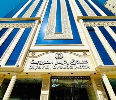 Mecca Hotel | فندق ديار العروبة Diyar Al Arouba Hotel