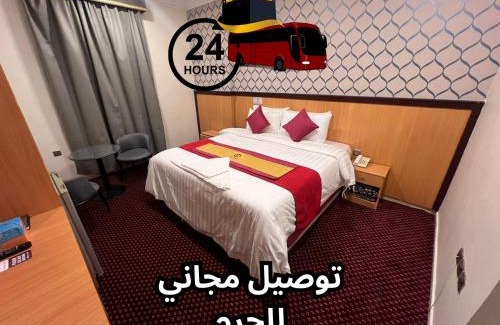 Al Aziziyah Hotel | فندق رفاق Refaq Hotel