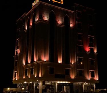 Jizan Hotel | فندق قوبا إن - Quba Inn Hotel