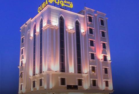 Jizan Hotel | فندق قوبا إن - Quba Inn Hotel