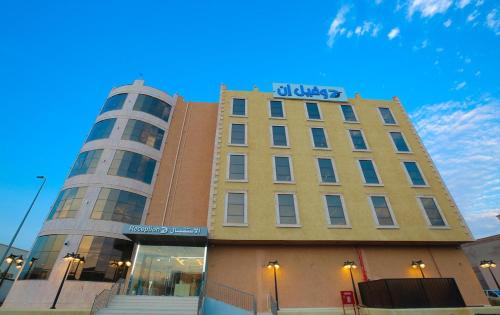Sabya Hotel | فندق يحي محمد عسيري طيري الفندقية دوفيل ان