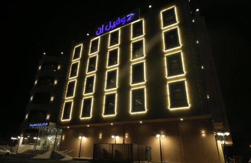 Sabya Hotel | فندق يحي محمد عسيري طيري الفندقية دوفيل ان