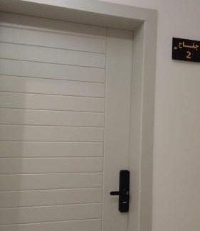 Al Hada Apartamento | كازا الهدا