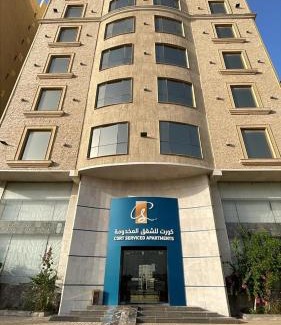 Al Khobar Apartamento | كورت للشقق المخدومة
