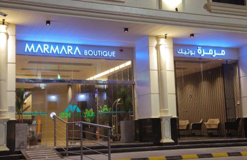 Medina Hotel | مرمرة بوتيك MARMARA BOUTIQUE