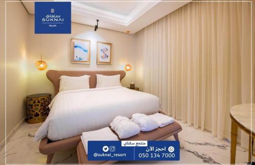 Riyadh Chalet De Esquí | منتجع سكناي الرياض طريق الثمامة