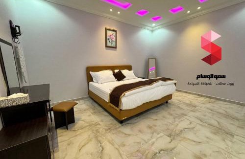 Taif Casa | منتجع سمو الوسام Wesam Highness Resort