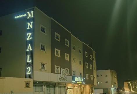 Ar Rass Apartamento | منزال الحزم للشقق المخدومة