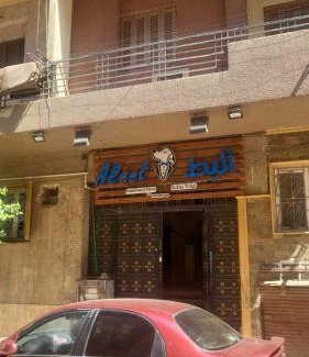 Tanta Apartamento | منطقة الاستاد بطنطا