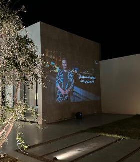 Al Qassim Apartamento | نورم فيلا