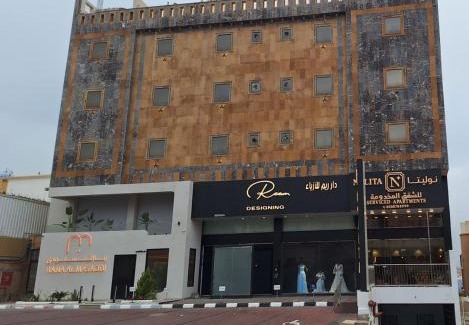 Abha Apartamento | نوليتا للشقق الفندقية