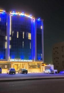 Umluj Apartamento | همم للوحدات السكنيه المخدومة- الدقم