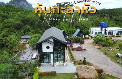 Ban Ta Khun Casa | คุ้มกะลาหัวฟาร์มสเตย์ (Khumkalahua Farmstay)
