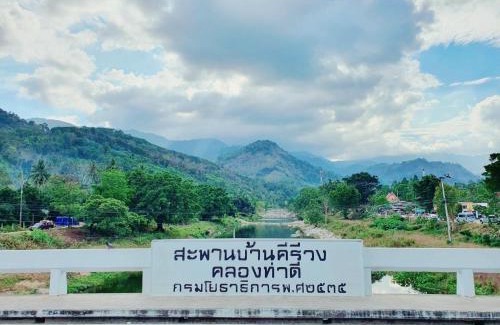 Lan Saka Cabina | คูร์โดวเเอนด์เเซนด์วิลล่า