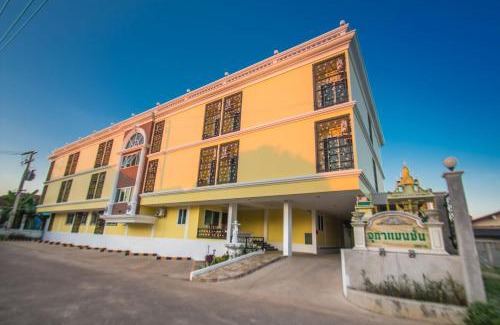 Uttaradit Apartamento | จุฑาแมนชั่น