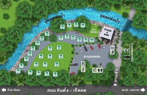 Kaeng Khoi Otro | ช้างแคมป์ ชะอม