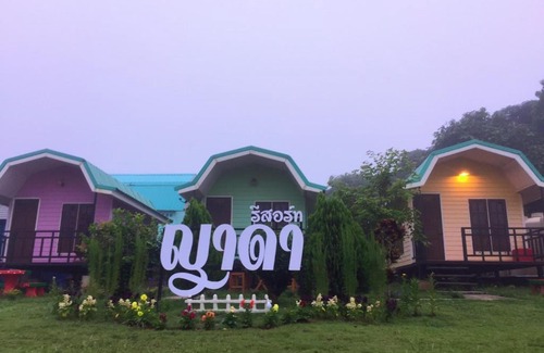 Khao Kho Casa | ญาดาเขาค้อ รีสอร์ท
