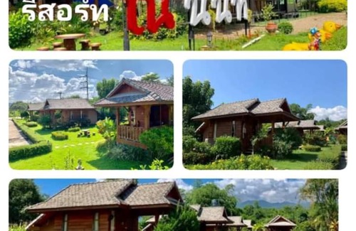 Pai Casa | ณ นนท์ ปาย รีสอร์ท