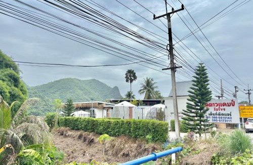 Chiang Khan Otro | ดูดาวแคมป์ริมโขง