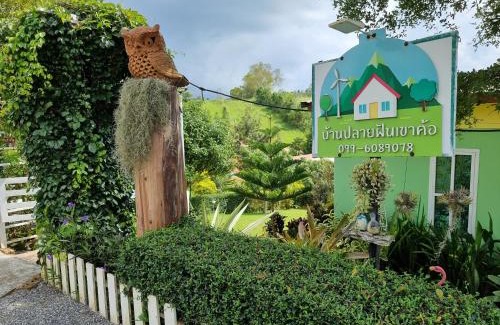 Khaem Son Casa | บ้านปลายฝัน Baanplaifun