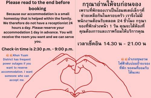 Khun Yuam Casa | บ้านพระพร@ขุนยวม