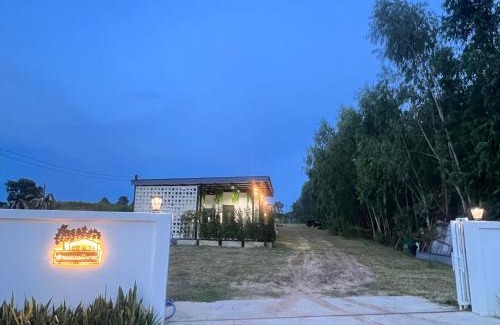 Phimai Casa | บ้านสวนพิมาย