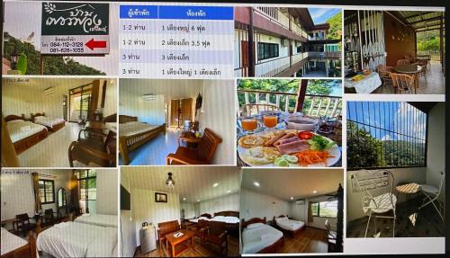 Nong Nam Daeng Casa | บ้านเพชรพวงเขาใหญ่