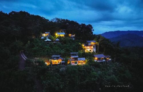Nan Complejo | บ้านเล็กในป่าใหญ่ at น่าน Little House In the Forest at Nan