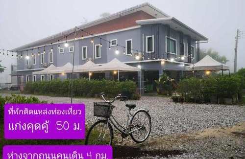 Chiang Khan Complejo | บ้านแก่งรีสอร์ท เชียงคาน
