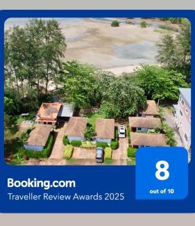 Pathio Complejo | พายเนอรี รีสอร์ท @แหล่มแท่น (Pinery Resort)