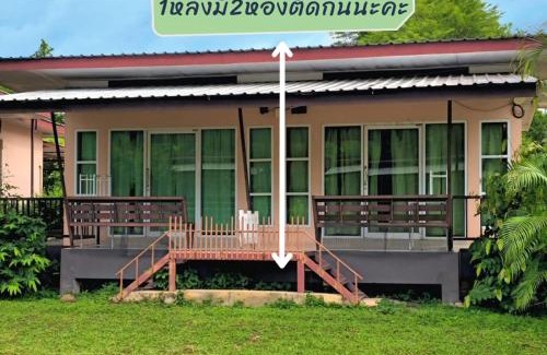 Noen Hom Complejo | ภูร์ชรินท์ รีสอร์ท
