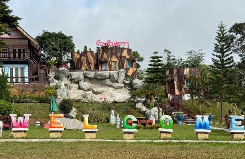 Nam Nao Casa | ริมธาราเขาค้อ