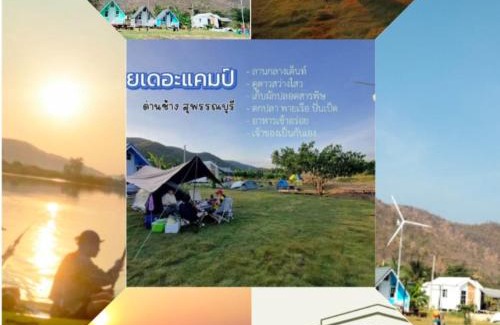 Dan Chang Cama Y Desayuno | ลุงไซยเดอะแคมป์
