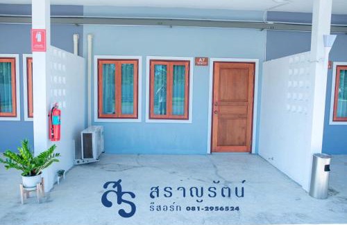 Chonburi Hotel | สราญรัตน์รีสอร์ท
