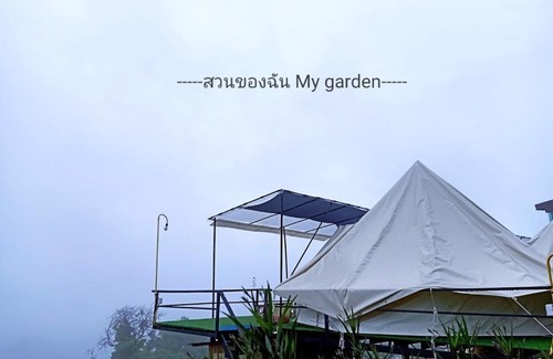 Mae Rim Otro | สวนของฉันม่อนแจ่ม