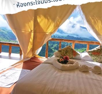 Bo Kluea Complejo | สายหมอกบอกรัก น่าน SAIMOK Bokrak NAN