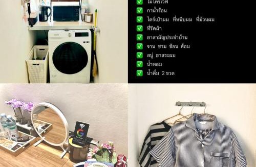 Rangsit Apartamento | อมรรัตน์Room