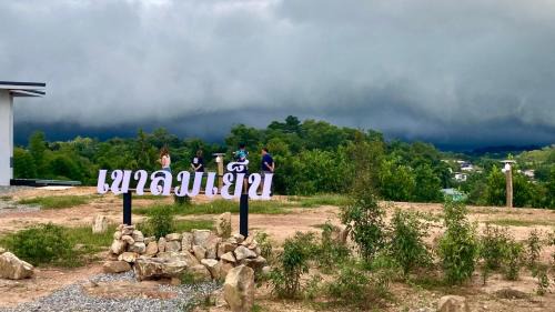 Khao Kho Cabina | เขาลมเย็น