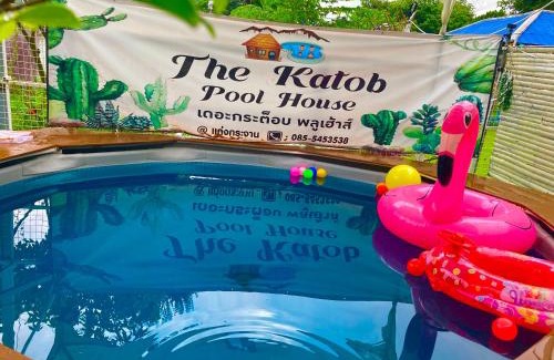 Kaeng Krachan Casa | เดอะกระต็อบพลูเฮ้าส์ By The Mountain Ozoneบ้านโอโซนขุนเขาแก่งกระจาน