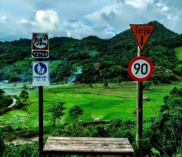 Bo Kluea Otro | เวนิสบ้านเวร