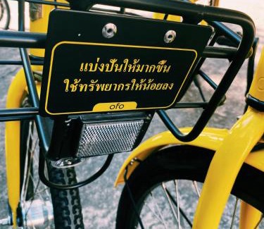 Nai Wiang Apartamento | โรงแรมเพิ่มพูล 1