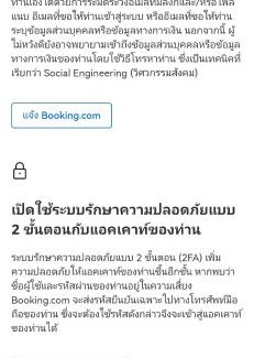 Samut Sakhon Apartamento | โรงแรม