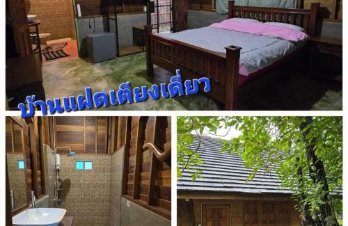 Mae Jo Casa | โอบสุขโฮมสเตย์ Oob-Suk