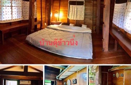 Mae Jo Casa | โอบสุขโฮมสเตย์ Oob-Suk