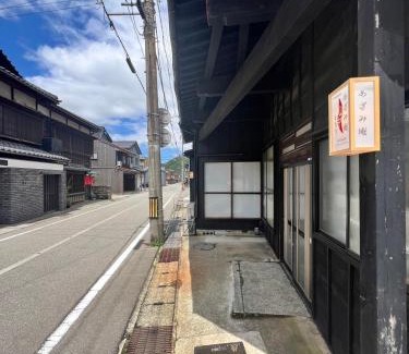 Kaga Casa | あざみ庵山中温泉