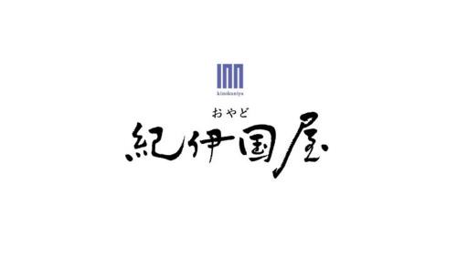 Nagasaki Chinatown Apartamento | おやど紀伊国屋新地町