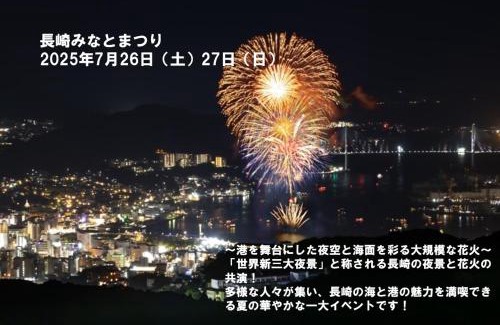 Nagasaki Apartamento | おやど紀伊国屋磨屋町