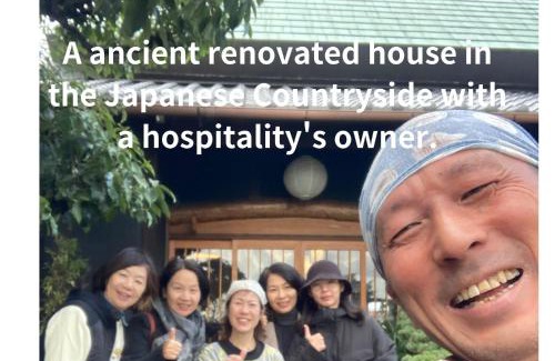 Sakaide Casa | がもう家 明治時代の蔵に泊まれる一棟貸し宿 Ancient renovated house in the Japanese Countryside with a kindly hospitality