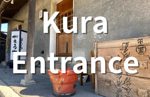 Sakaide Casa | がもう家 明治時代の蔵に泊まれる一棟貸し宿 Ancient renovated house in the Japanese Countryside with a kindly hospitality