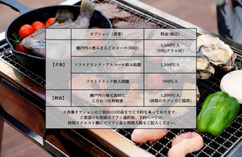 Hirao Complejo | しお活Harbor